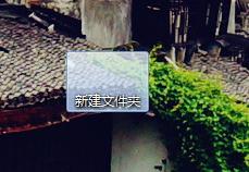 win7��(chu��ng)��͸���ļ��A