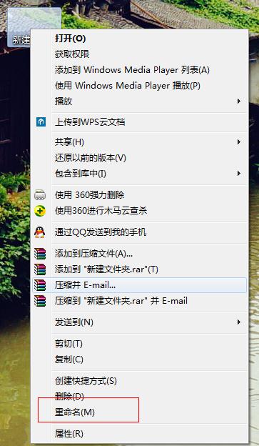 win7��(chu��ng)��͸���ļ��A
