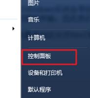 Win7ϵ�y(t��ng)�����P�]��������