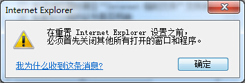 internet explorer ��ֹͣ����
