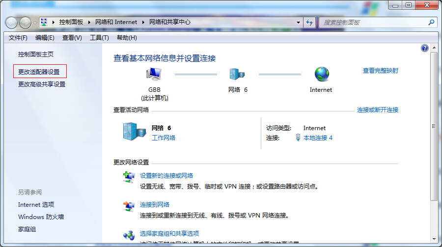 dns��ô�O(sh��)��