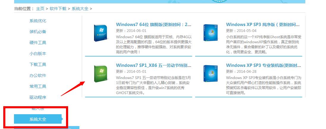 С��һ�I߀ԭ����֮��ܛ���o�����dϵ�y(t��ng)�ļ�