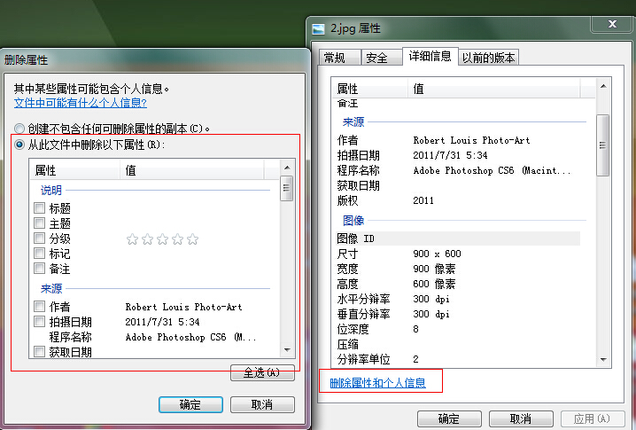 �鿴��Ƭ�Ƿ�PS�^(gu��)