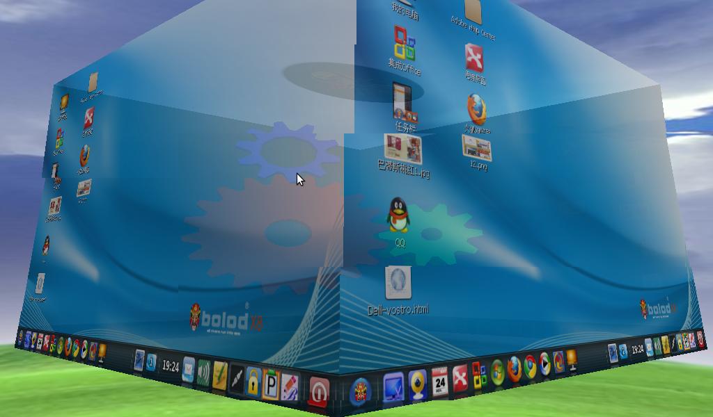 Win7�������p���ГQ