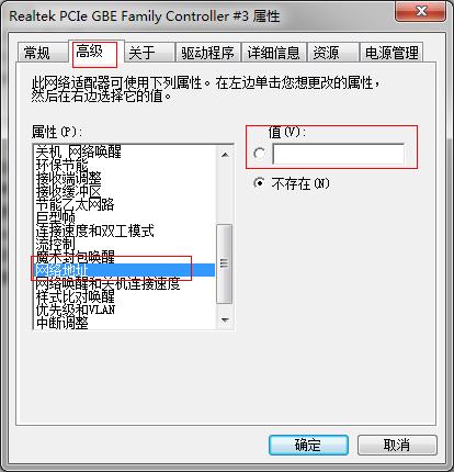 �޸ľW(w��ng)��������ַ�̳�