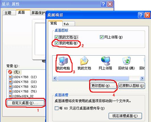 �������ҵ���X�D��(bi��o)��Ҋ����ô�k