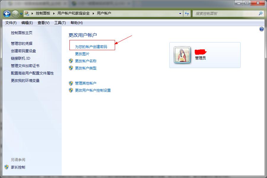 Win7ϵ�y(t��ng)��ô�O(sh��)����X�_�C�ܴa