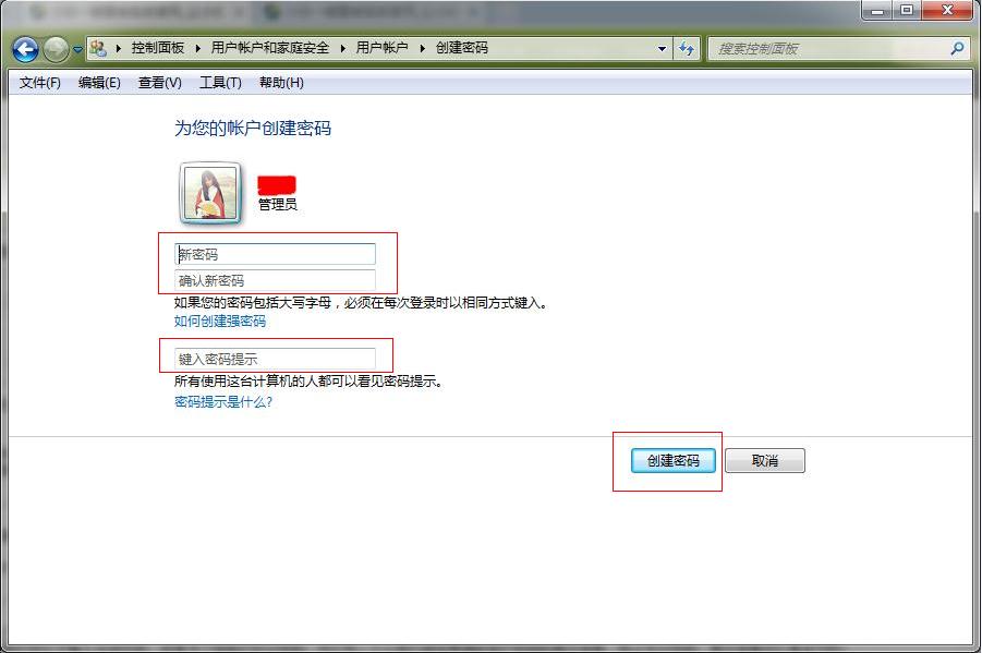 Win7ϵ�y(t��ng)��ô�O(sh��)����X�_�C�ܴa