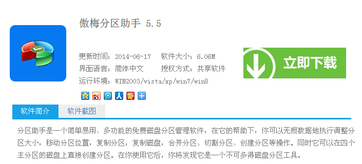 Xpϵ�y(t��ng)�Ԏ�Ӳ�P�օ^(q��)�̳�