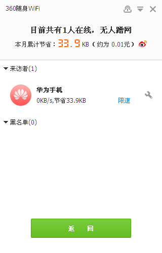 360�S��wifi��ô��