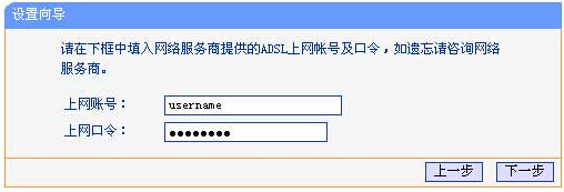 tp-link�o��·������ô�O��