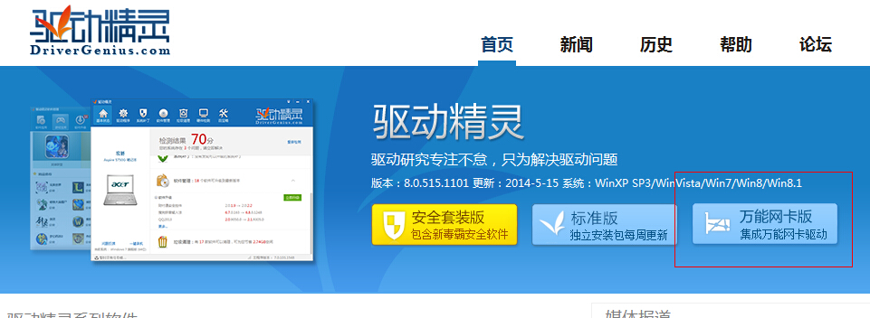 ���bϵ�y(t��ng)�����ϾW���W���ӳ�������