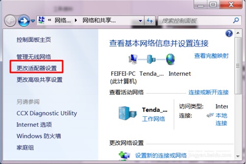 �Pӛ���o���W(w��ng)����ô���_