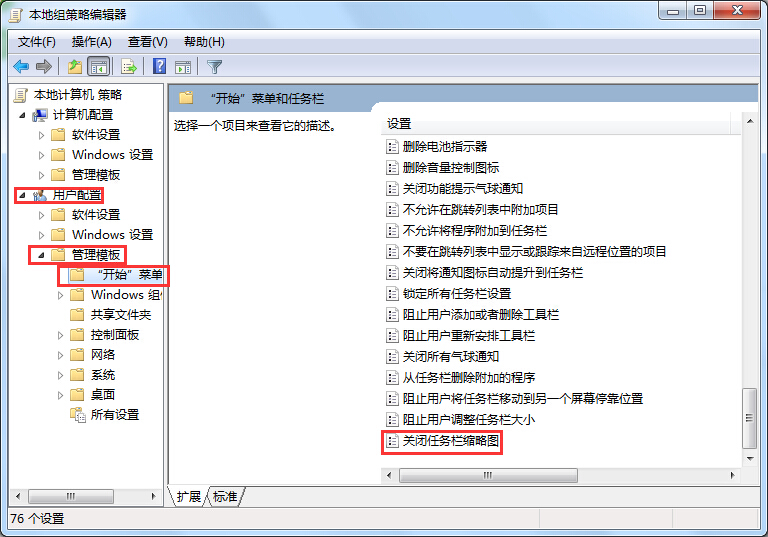 win7�΄�(w��)�ڿs�ԈD