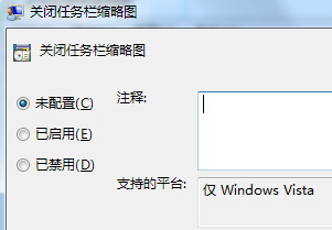 win7�΄�(w��)�ڿs�ԈD