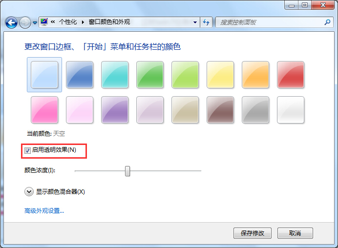 win7�΄�(w��)��͸��