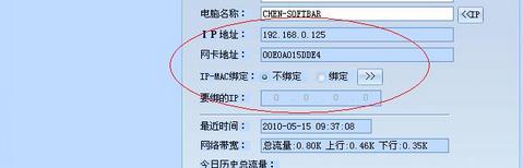 �o���W(w��ng)�j(lu��)�B�Ӳ���