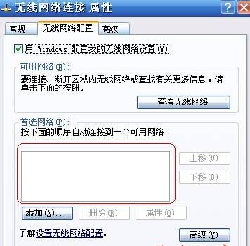 ��ʲô�o���W(w��ng)�j(lu��)�B�Ӳ���