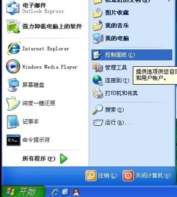 ��X�_�C(j��)�ܴa��ӛ����ô�k