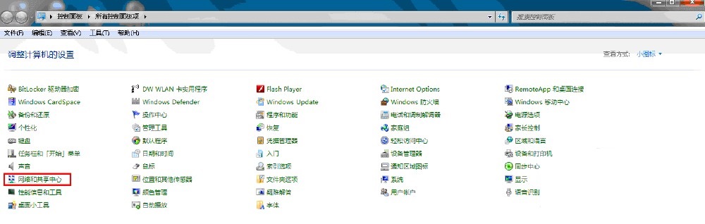 win7����W(w��ng)�����O(sh��)��