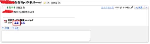 ��Ό�pdf�D(zhu��n)�Q��word