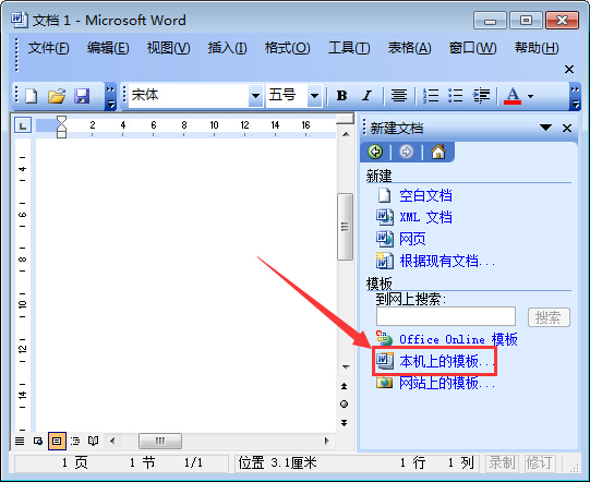 word��ȫģʽ��ô���