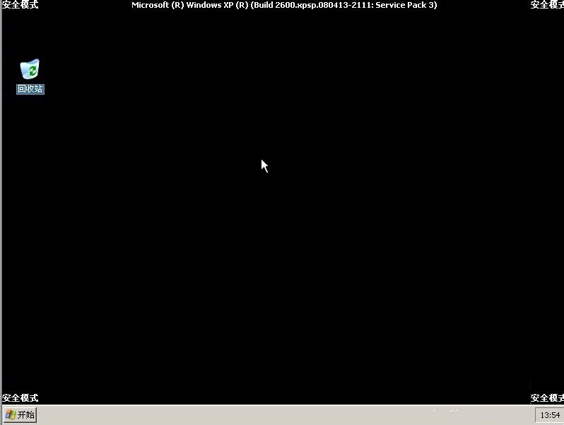 xp��ô�M(j��n)�밲ȫģʽ