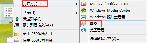 ��ô�D�Q�DƬ��ʽ