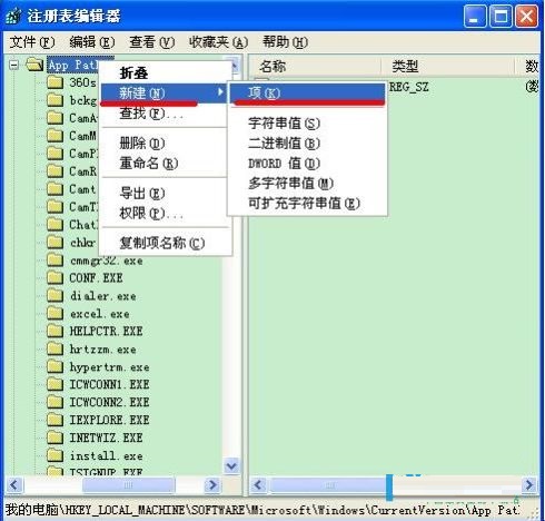 msconfig���_��ô�k