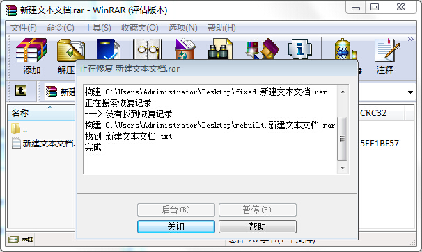 ���s�ļ��p����ô�k