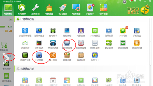 �����B�����ګ@ȡ�W(w��ng)�j(lu��)��ַ