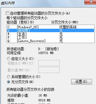 itunes下載的軟件在哪里