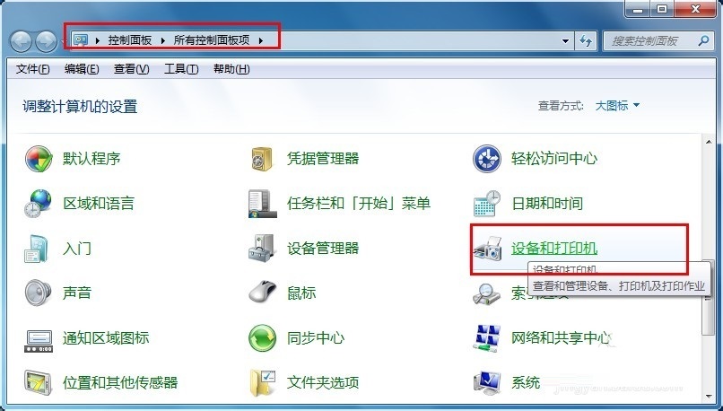 ��ӡ�C�(q��)�ӟo�����b