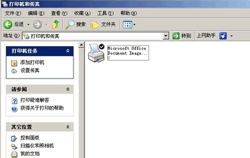 安裝打印機(jī)驅(qū)動(dòng)