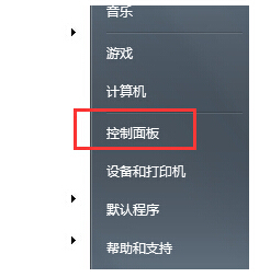 電腦開機音樂設(shè)置