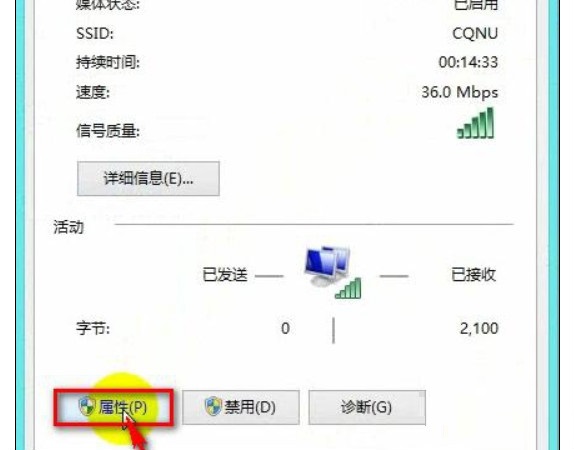 電腦開機音樂設(shè)置