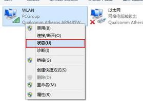 Win8ϵ�y(t��ng)wifi�W(w��ng)�j(lu��)��(j��ng)��������Q�k��
