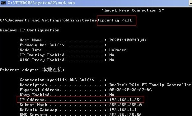 ���C(j��)ip��ַ��ԃ_�鿴���C(j��)ip��ַ����