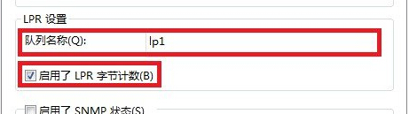 Win7��ӡ�C(j��)����(w��)���˿����ӷ���
