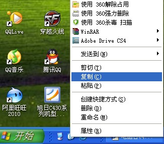 顯示桌面圖標(biāo)不見了解決辦法