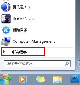 win7��ͥ������(j��)����Ş�淽��