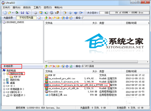 �A�T�Pӛ��W(w��ng)in8���bWin7ϵ�y(t��ng)�ķ���
