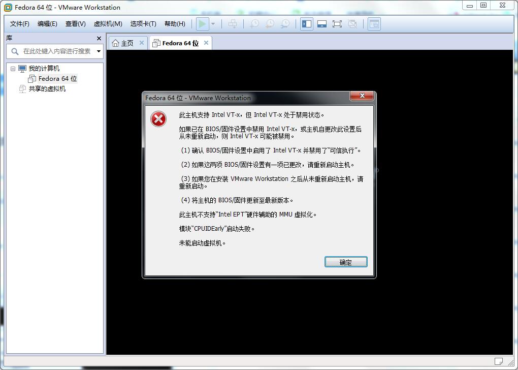 ʹ��̓�M�C�r��ʾ�������C֧�� Intel VT-x���� Intel VT-x ̎�ڽ��à�B(t��i)��