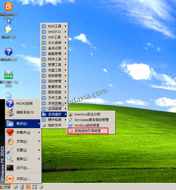 ��X�o(w��)���_(k��i)�C(j��)��ʾNTLDR is missing��ô��Q��NTLDR is missing�o(w��)���_(k��i)�C(j��)�Ľ�Q����