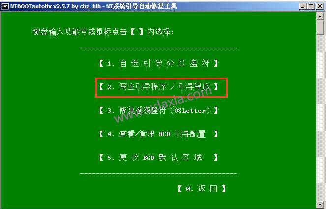 ��X�o(w��)���_(k��i)�C(j��)��ʾNTLDR is missing��ô��Q��NTLDR is missing�o(w��)���_(k��i)�C(j��)�Ľ�Q����