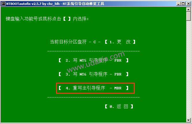 ��X�o(w��)���_(k��i)�C(j��)��ʾNTLDR is missing��ô��Q��NTLDR is missing�o(w��)���_(k��i)�C(j��)�Ľ�Q����