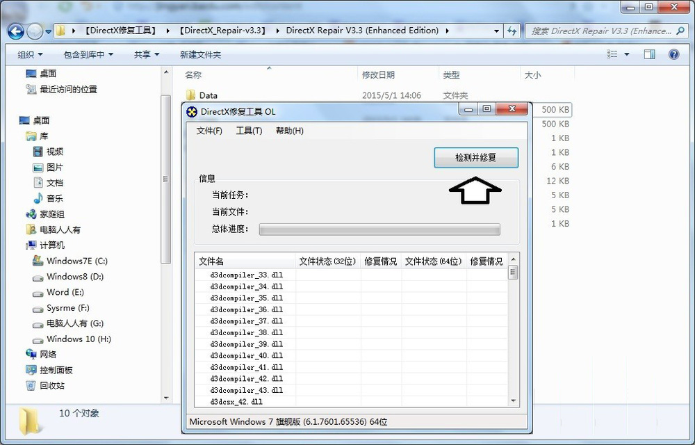 ��X���F(xi��n)�e(cu��)�`���a0xc000012f���̎����0xc000012f�e(cu��)�`���a�Ľ�Q�k��