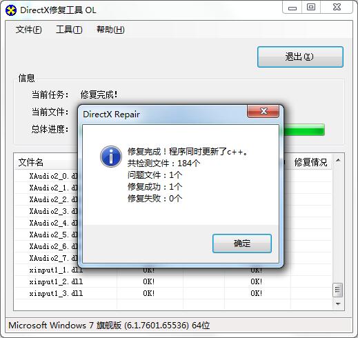 ��X���F(xi��n)�e(cu��)�`���a0xc000012f���̎����0xc000012f�e(cu��)�`���a�Ľ�Q�k��