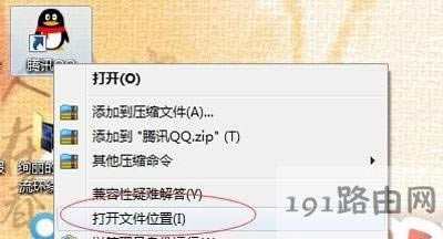 �vӍQQ���_��ʾӋ(j��)��C(j��)�Gʧpgort100.DLL��ô��Q