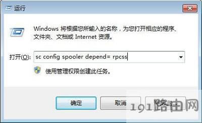 print spooler����(w��)�o��������ô�k